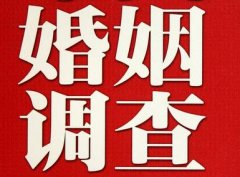 「永修县私家调查」公司教你如何维护好感情